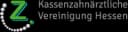 Kassenzahnärztliche Vereinigun g Logo